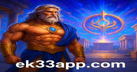 ek33-এ আর্কেড-গেমসমূহ, পরিচিত কিছু জনপ্রিয় শিরোনামসহ